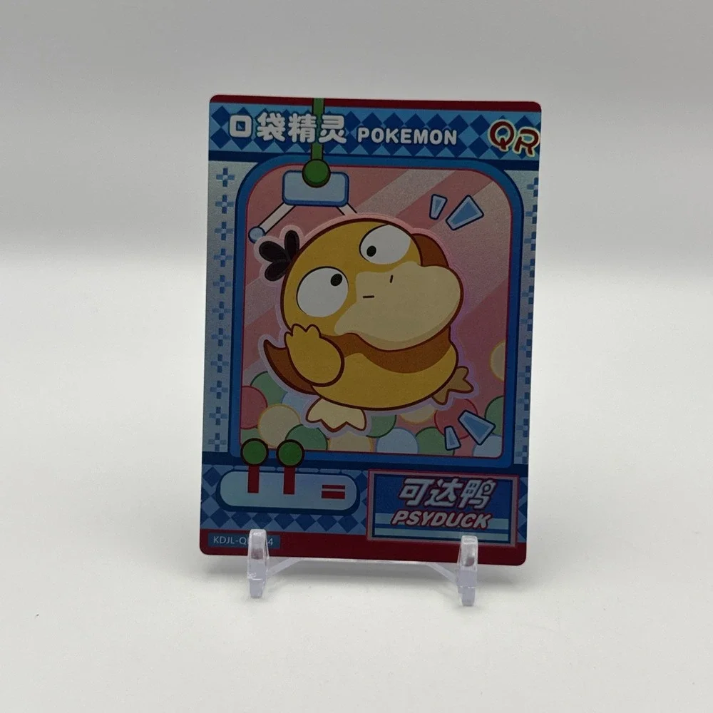 Pokemon Eif Baby Card Lot KDJL HR SR SSR GR QR Full Art Holo NonTCG Chinese